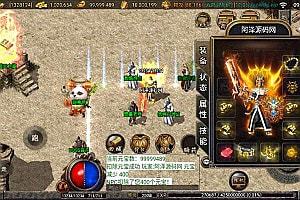 战神引擎传奇手游【1.76精品兄弟传奇[白猪2]】9月最新整理Win一键服务端+GM授权后台+安卓苹果双端+详细搭建教程+视频教程